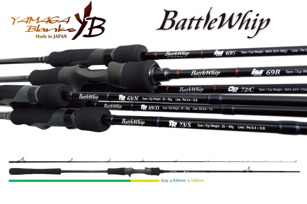 Yamaga Blanks Battle Whip Im 69/B Baitcast 2.070m 110g Koop Vandaag