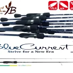 Nu Kopen Yamaga Blanks Blue Current III 76Stream 2.29m 1.6-12g