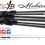 Shop Nu Yamaga Blanks Mebius 710L 2.39m 21g