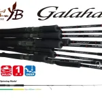 Nu Kopen Yamaga Blanks Galahad 634S 1.915m Jig Max 220g