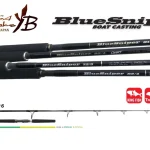 Shop Nu Yamaga Blanks Blue Sniper 82/6 2.505m 50-150g