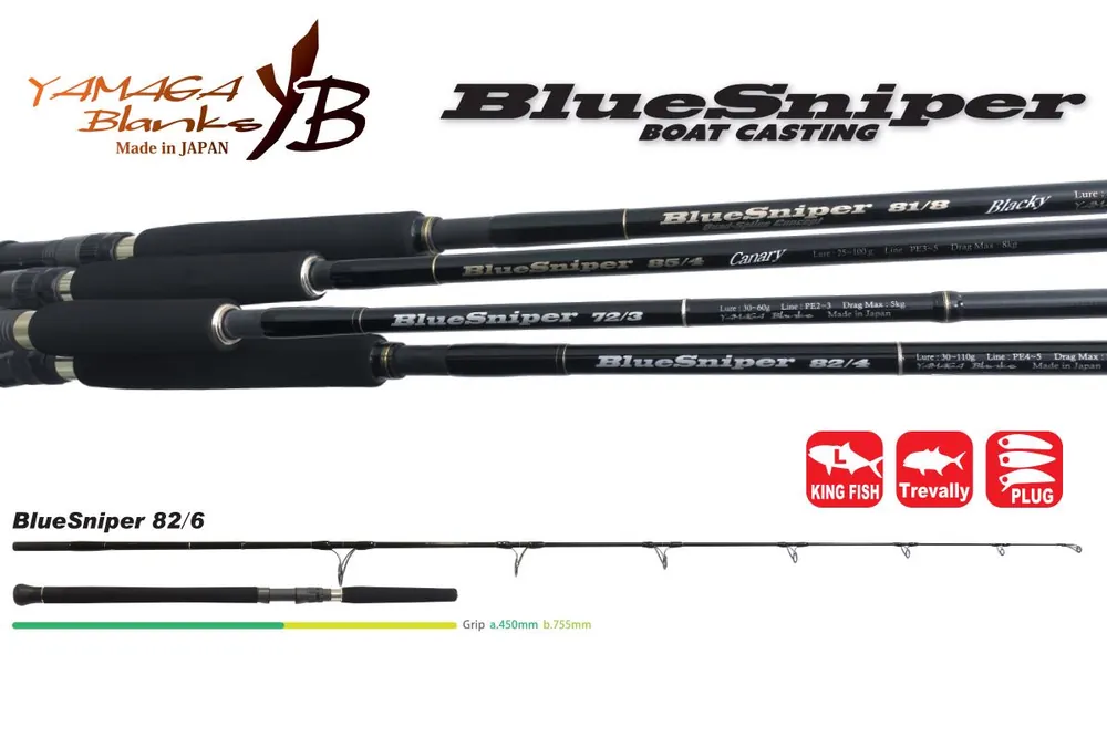 Shop Nu Yamaga Blanks Blue Sniper 82/6 2.505m 50-150g