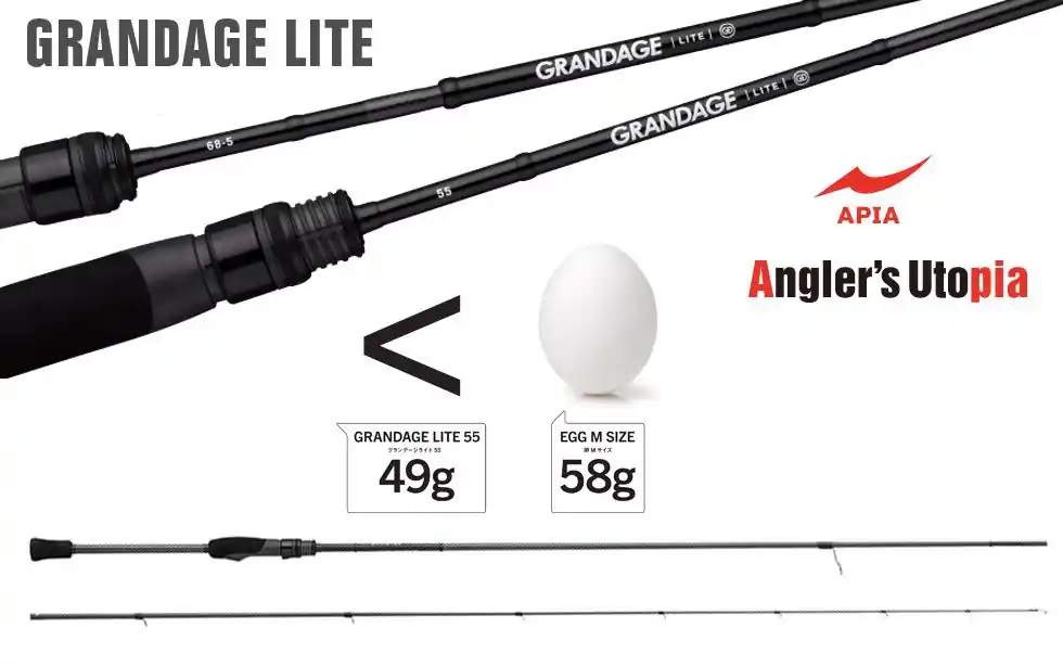 Koop Vandaag Apia Grandage Lite 62 1.88m 0.1-3g