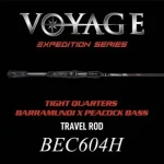 Meest Verkocht BONE Voyage 6‘0 4 részes H Baitcast utazószett - 184 cm / 10-40 g