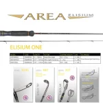 Beste Prijs Herakles Area Elisium One Heo170Ul 5‘6" 170cm 0.8-2.8g Ultra Light