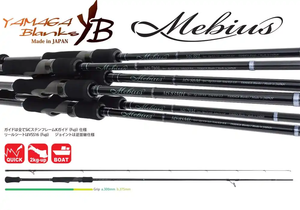 Yamaga Blanks Mebius 79m 2.365m 28g Uitverkoop
