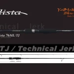Yamaga Blanks Calista 76ml/Tj 2.293m 20g Fuji Titanium Torzite Gecertificeerd