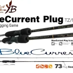Yamaga Blanks Blue Current 73Plug Seamless Tz-Nano 2.22m 1.5-6g Fuji Titanum Torzite Alleen Vandaag