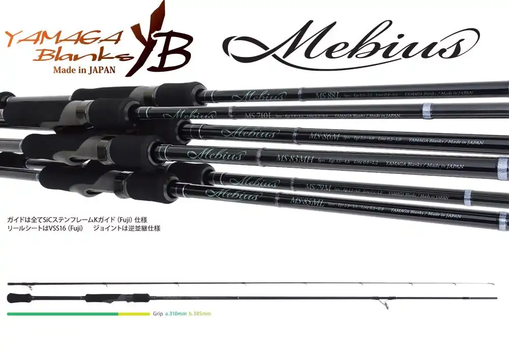 Yamaga Blanks Mebius 85ml 2.555m 24g Rechtstreeks Van De Fabrikant