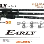 Yamaga Blanks Early Rock 86mh 2.590m 7-40g Meest Verkocht