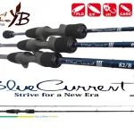 Yamaga Blanks Blue Current Iii 82/B Baitcast 2.495m 2-20g Beste Prijs