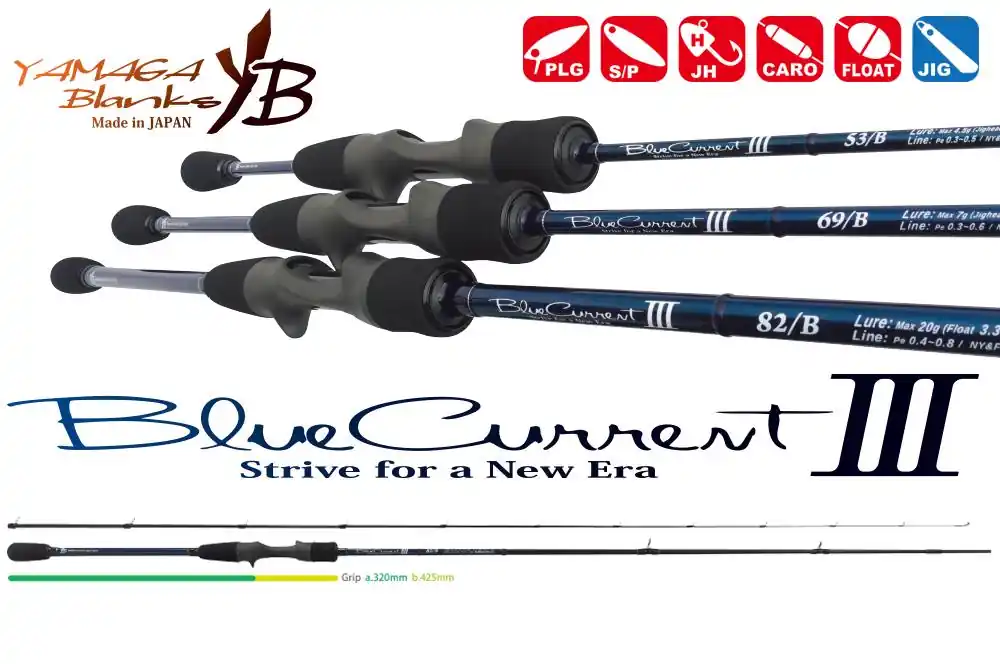 Yamaga Blanks Blue Current Iii 82/B Baitcast 2.495m 2-20g Beste Prijs