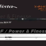 Yamaga Blanks Calista 86m/Pf 2.573m 28g Fuji Titanium Torzite Lage Kosten