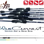 Yamaga Blanks Blue Current Iii 82 2.495m 2-20g Betrouwbaar