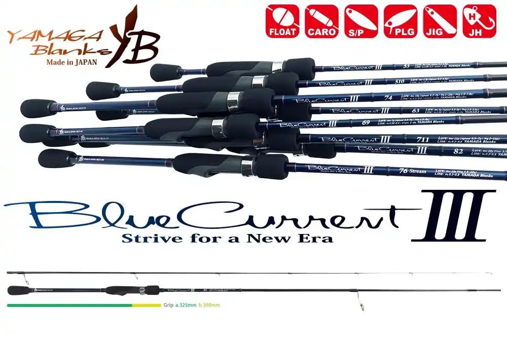 Yamaga Blanks Blue Current Iii 82 2.495m 2-20g Betrouwbaar