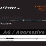 Bestseller Yamaga Blanks Calista 79mmh/Ag 2.38m 35g Fuji Titanium Torzite