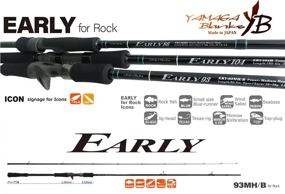 Dagaanbieding Yamaga Blanks Early Rock 93mh/B Baitcast 2.815m 10-50g