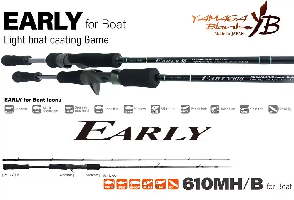 Yamaga Blanks Early Boat 610mh/B Baicast 2.10m 10-50g Lage Prijs