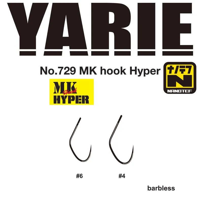 Beperkt Aanbod Yarie Jespa Horog Yarie 729mk Hyper 04 Barbless