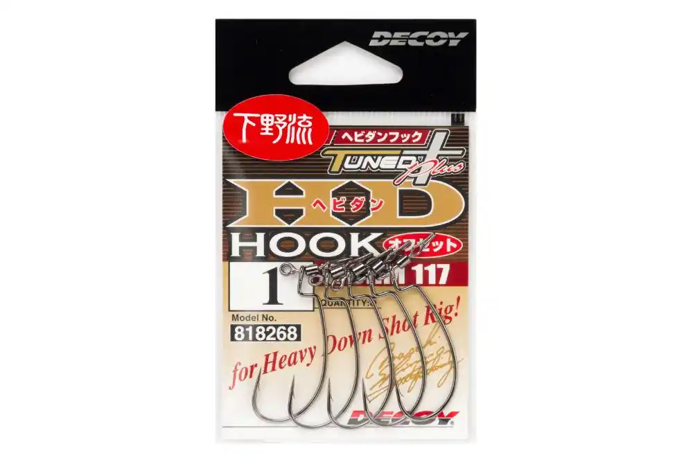 Actieprijs Offset Horog Forgóval Decoy Worm 117 Hd 1/0