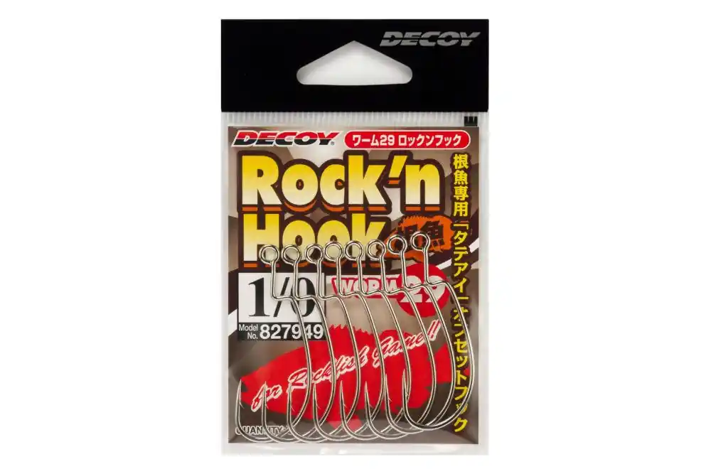 Offset Horog Decoy Worm 29 Rock‘n 3/0 Exclusieve Aanbieding