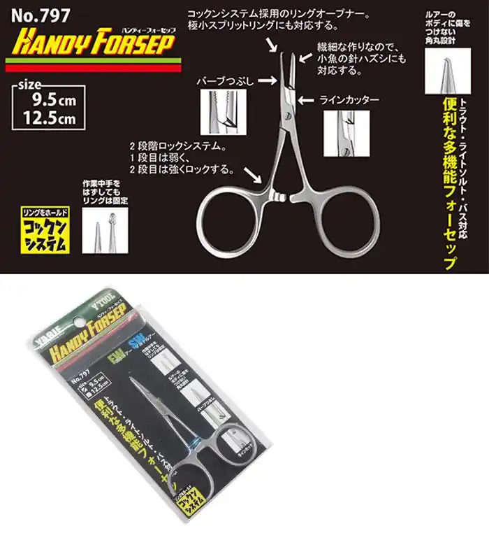 Yarie Jespa Csipesz Yarie 797 Handy Forceps 9.5cm Shop Nu
