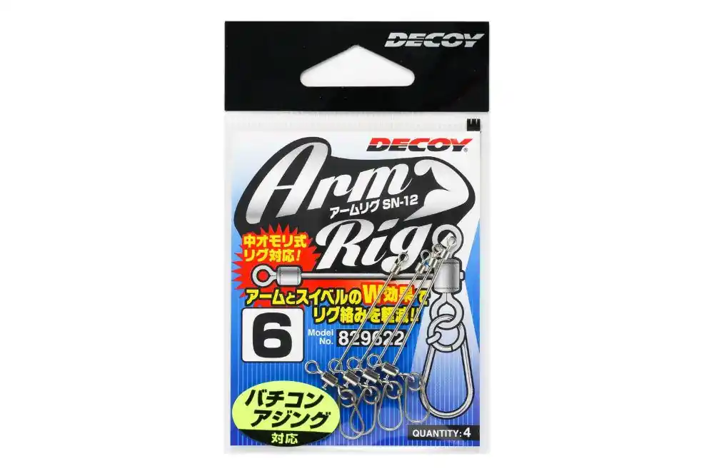 Bestseller Arm Rig Forgó Decoy Sn-12 2 Snap 6