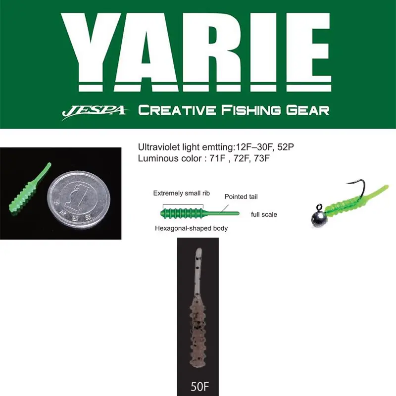 Yarie Jespa Yarie Amibaits 691 0.9 2.3cm 50F Salmon/Black Glitter gumiféreg Premium