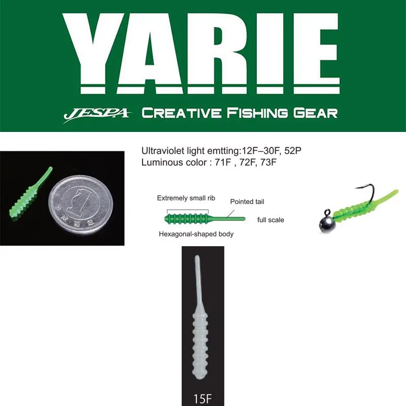 Yarie Jespa Yarie Amibaits 691 0.9 2.3cm 15F White Solid gumiféreg Populair