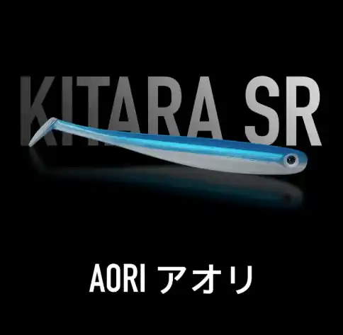 Gereduceerde Prijs Just Fish Bait Kitara SR Aori 10cm