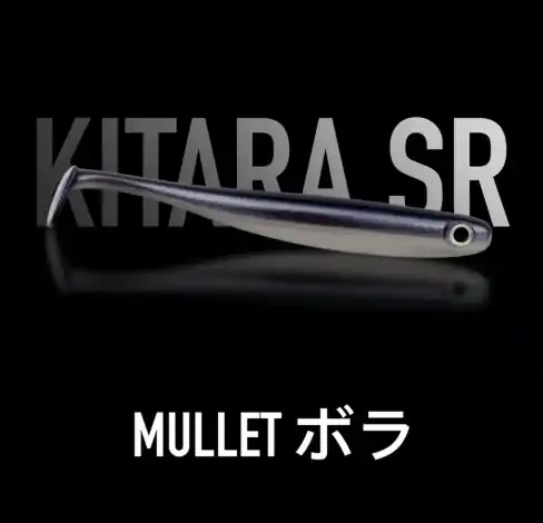Bestseller Just Fish Bait Kitara SR Mullet 10cm