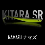 Betrouwbaar Just Fish Bait Kitara SR Namazu 10cm