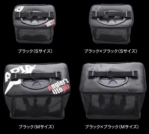 Bestel Nu Apia Pakasuka Live Fish Haltartó Táska M 44X28X34cm Black & Black