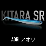 Direct Beschikbaar Just Fish Bait Kitara SR Aori 14cm