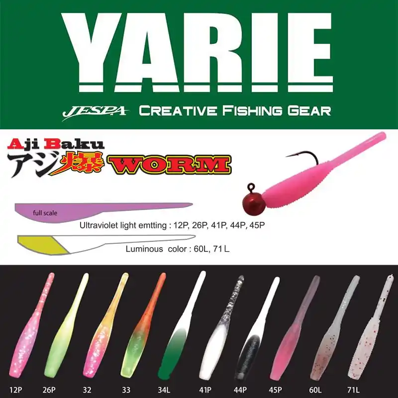 Rechtstreeks Van De Fabrikant Yarie Jespa Yarie Ajibaku Worm 690 2.0 5.0cm 32 Peach