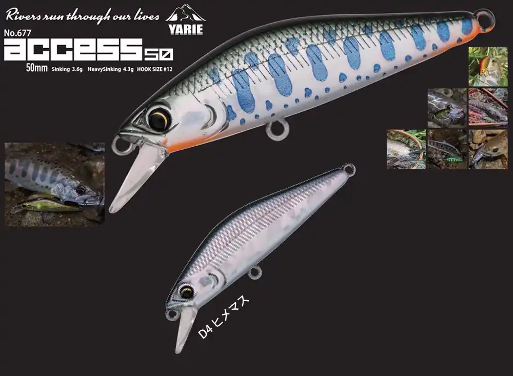 Yarie Jespa Yarie 677 Access Hs 50mm 4.3g D4 Himemasu Bestseller