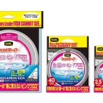 DUEL FISH CANNOT SEE "Pink" színű Fluorocarbon 30m/1.550mm/90kg/200lbs Hete Deal