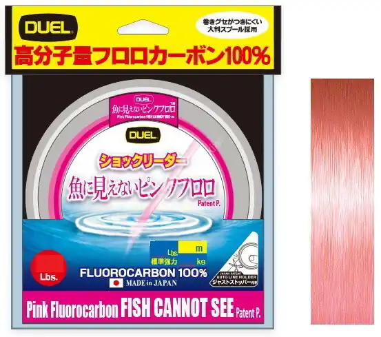 Hoge Kwaliteit DUEL FISH CANNOT SEE "Pink" színű Fluorocarbon 50m/0,700mm/28kg/50lbs